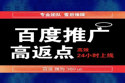 案例解析：关键词竞价排名效果提升